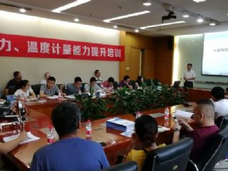 第二期壓力、溫度計量能力提升培訓(xùn)在康斯特圓滿舉辦